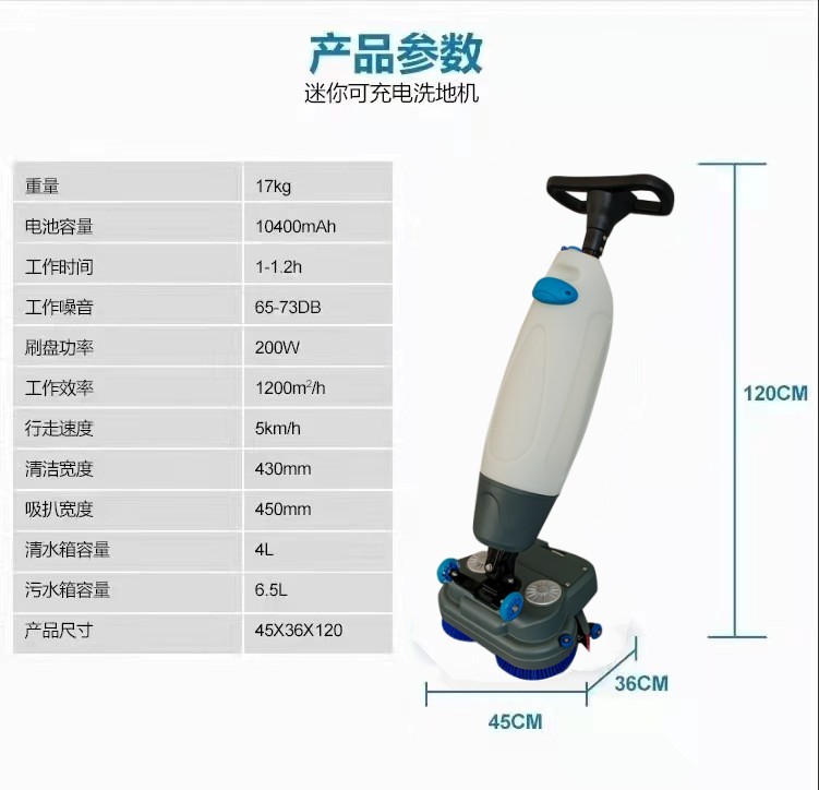淮北推荐几款深受欢迎好评的扫地机
